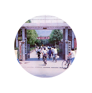 1、悠久發(fā)展歷史